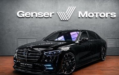 Mercedes-Benz S-Класс, 2020 год, 13 500 000 рублей, 1 фотография