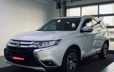 Mitsubishi Outlander III рестайлинг 3, 2016 год, 1 649 000 рублей, 1 фотография