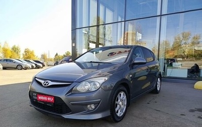 Hyundai i30 I, 2010 год, 649 800 рублей, 1 фотография