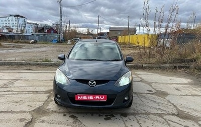 Mazda Demio III (DE), 2008 год, 580 000 рублей, 1 фотография