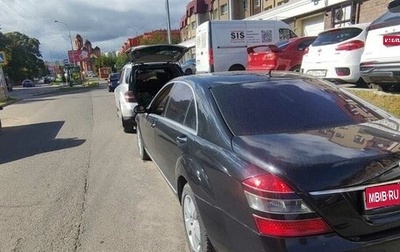 Mercedes-Benz S-Класс, 2005 год, 750 000 рублей, 1 фотография