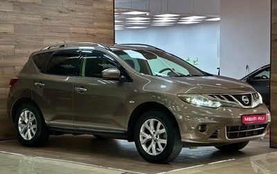 Nissan Murano, 2013 год, 1 400 000 рублей, 1 фотография