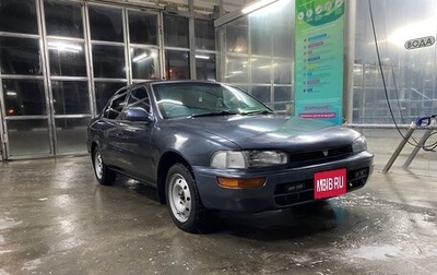 Toyota Sprinter VIII (E110), 1995 год, 220 000 рублей, 1 фотография