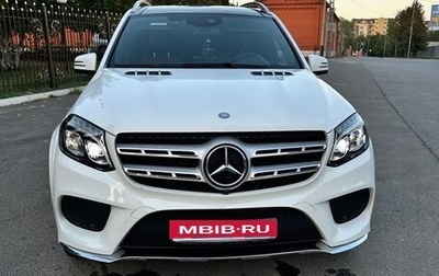 Mercedes-Benz GLS, 2016 год, 5 400 000 рублей, 1 фотография