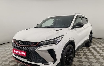 Geely Coolray I, 2024 год, 2 099 000 рублей, 1 фотография