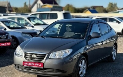 Hyundai Elantra IV, 2008 год, 750 000 рублей, 1 фотография