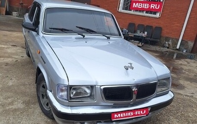 ГАЗ 3110 «Волга», 2002 год, 350 000 рублей, 1 фотография