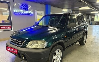 Honda CR-V IV, 1998 год, 499 000 рублей, 1 фотография
