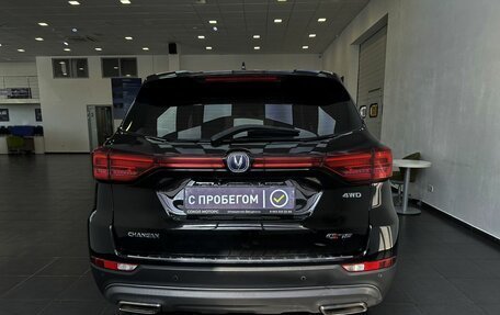 Changan CS75 I рестайлинг, 2020 год, 1 649 900 рублей, 5 фотография