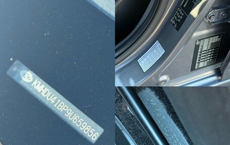 Hyundai Elantra IV, 2008 год, 750 000 рублей, 36 фотография