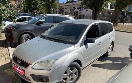 Ford Focus II рестайлинг, 2006 год, 590 000 рублей, 1 фотография