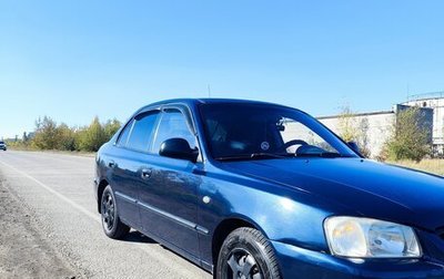 Hyundai Accent II, 2007 год, 449 000 рублей, 1 фотография
