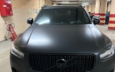 Volvo XC90 II рестайлинг, 2017 год, 2 800 000 рублей, 1 фотография