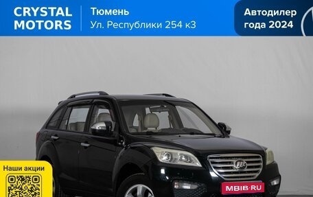 Lifan X60 I рестайлинг, 2012 год, 549 000 рублей, 1 фотография