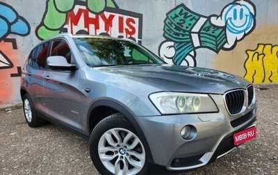 BMW X3, 2013 год, 1 525 000 рублей, 1 фотография
