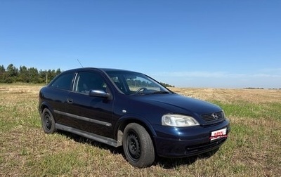 Opel Astra G, 1998 год, 195 000 рублей, 1 фотография