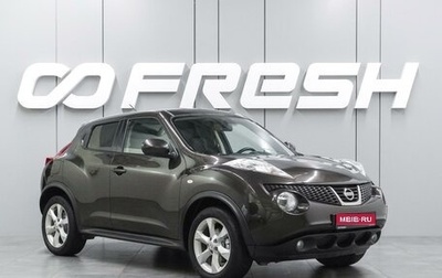Nissan Juke II, 2012 год, 999 000 рублей, 1 фотография