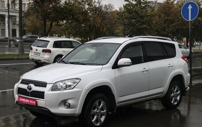 Toyota RAV4, 2010 год, 1 595 000 рублей, 1 фотография