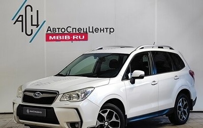 Subaru Forester, 2013 год, 1 479 000 рублей, 1 фотография
