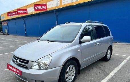 KIA Carnival III, 2006 год, 1 400 000 рублей, 3 фотография