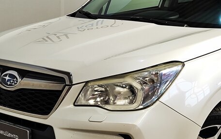 Subaru Forester, 2013 год, 1 479 000 рублей, 5 фотография