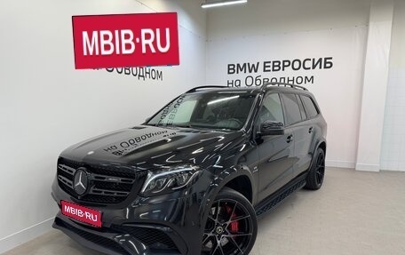 Mercedes-Benz GLS AMG, 2017 год, 5 690 000 рублей, 1 фотография