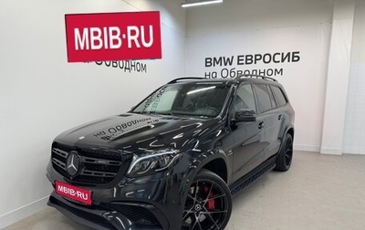 Mercedes-Benz GLS AMG, 2017 год, 5 690 000 рублей, 1 фотография