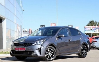 KIA Rio IV, 2021 год, 1 860 000 рублей, 1 фотография