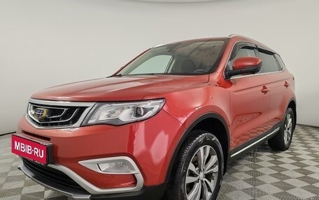 Geely Atlas I, 2021 год, 1 775 000 рублей, 1 фотография