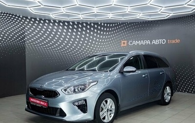 KIA cee'd III, 2019 год, 1 848 000 рублей, 1 фотография