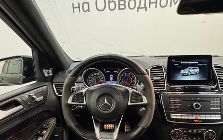 Mercedes-Benz GLS AMG, 2017 год, 5 690 000 рублей, 12 фотография