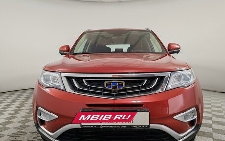 Geely Atlas I, 2021 год, 1 775 000 рублей, 2 фотография