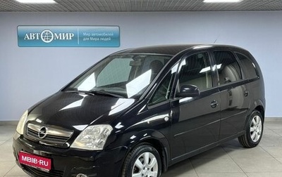Opel Meriva, 2008 год, 430 000 рублей, 1 фотография