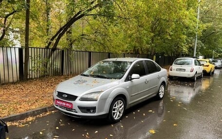 Ford Focus II рестайлинг, 2007 год, 250 000 рублей, 1 фотография