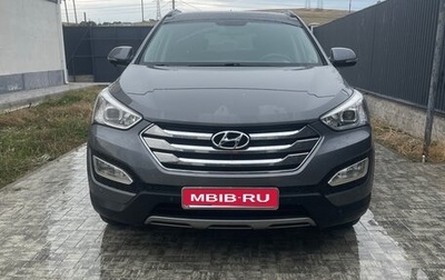 Hyundai Santa Fe III рестайлинг, 2014 год, 2 100 000 рублей, 1 фотография