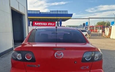 Mazda 3, 2008 год, 600 000 рублей, 1 фотография