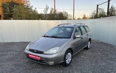 Ford Focus IV, 2003 год, 145 000 рублей, 1 фотография