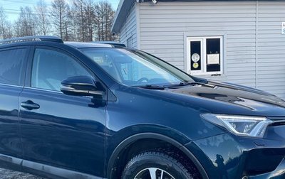 Toyota RAV4, 2018 год, 2 390 000 рублей, 1 фотография
