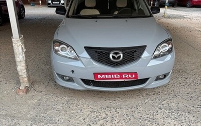 Mazda 3, 2005 год, 600 000 рублей, 1 фотография