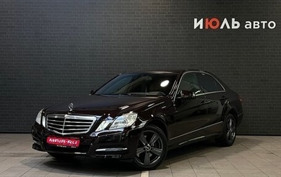 Mercedes-Benz E-Класс, 2011 год, 1 725 000 рублей, 1 фотография