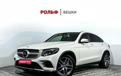 Mercedes-Benz GLC Coupe, 2017 год, 3 397 000 рублей, 1 фотография