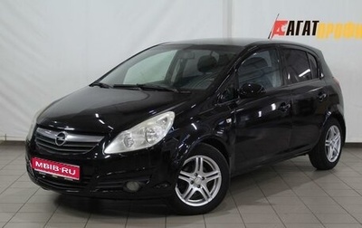 Opel Corsa D, 2008 год, 450 000 рублей, 1 фотография