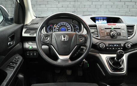 Honda CR-V IV, 2013 год, 1 770 000 рублей, 12 фотография