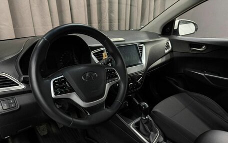 Hyundai Solaris II рестайлинг, 2019 год, 949 888 рублей, 8 фотография