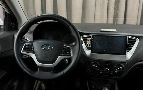 Hyundai Solaris II рестайлинг, 2019 год, 949 888 рублей, 11 фотография
