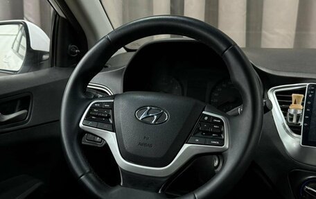 Hyundai Solaris II рестайлинг, 2019 год, 949 888 рублей, 12 фотография