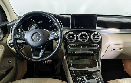 Mercedes-Benz GLC Coupe, 2017 год, 3 397 000 рублей, 12 фотография