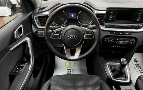 KIA cee'd III, 2021 год, 1 545 000 рублей, 12 фотография