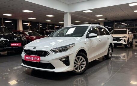 KIA cee'd III, 2021 год, 1 545 000 рублей, 1 фотография