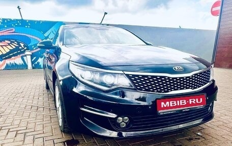 KIA Optima IV, 2016 год, 1 455 000 рублей, 1 фотография